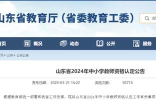 江南app官方网站入口下载截图3